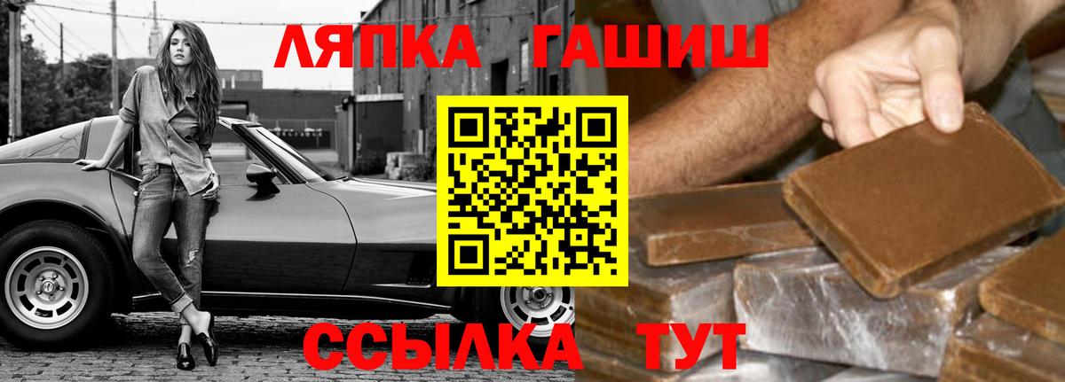 Урай  ГАШ Изолятор  Гашиш Premium  купить наркотик  Вход с VPN 