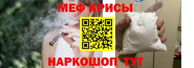 прущие крисы Бузулук