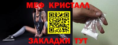 прущие крисы Бузулук