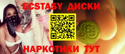 прущие крисы Бузулук