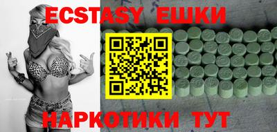 MDMA Будённовск