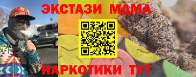 MDMA Будённовск