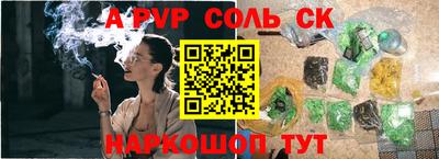 MDMA Будённовск