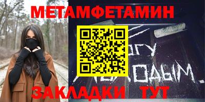 прущие крисы Бузулук