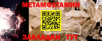 прущие крисы Бузулук