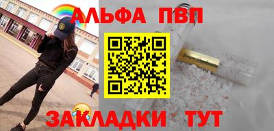 прущие крисы Бузулук