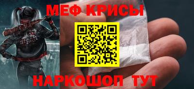прущие крисы Бузулук