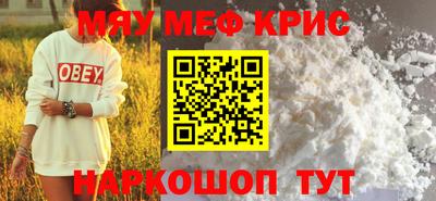 MDMA Будённовск