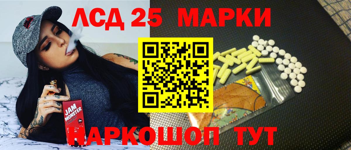 Урай  Лсд 25 экстази ecstasy  Лсд 25 экстази  Вход с VPN 