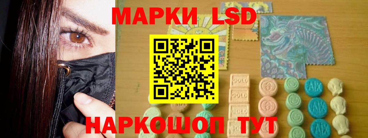 ЛСД экстази ecstasy Урай