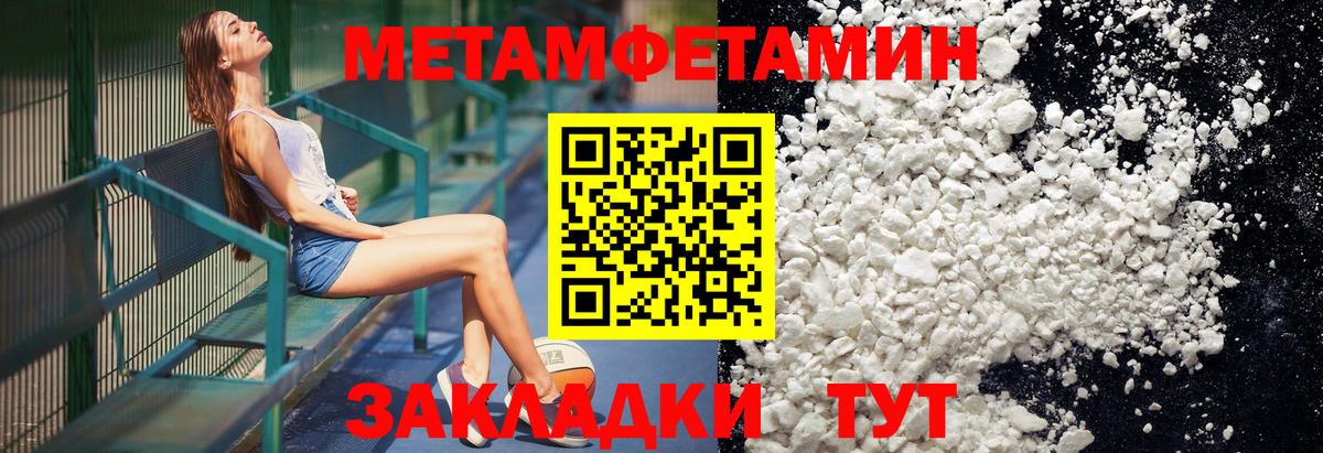 Первитин витя Урай