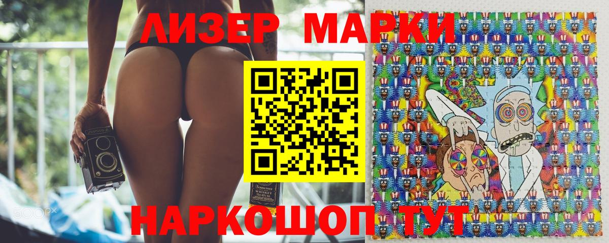 Урай  Марки 25I-NBOMe 1500мкг  Вход с VPN 