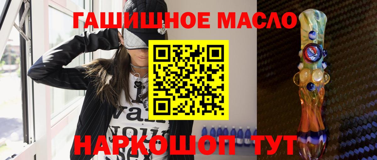 Урай  ТГК концентрат  ТГК жижа  Вход с VPN 