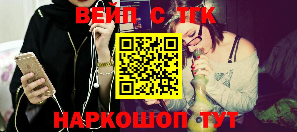 ТГК Wax Урай