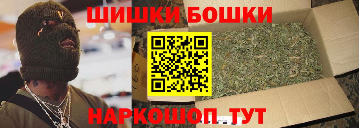 Каннабис OG Kush  Конопля семена  Урай  Марихуана OG Kush  Вход с VPN 
