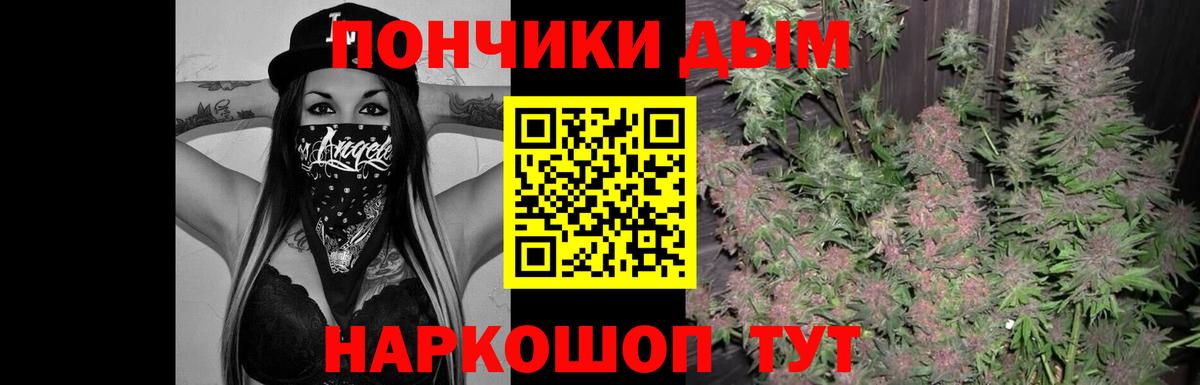Бошки Шишки VHQ Урай